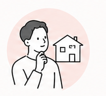 家の価値を見極めたい購入検討者のイラスト