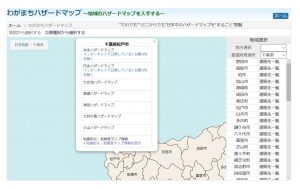 3.11～東日本大震災から9年　見えてきた課題と今後の備え＜後編＞