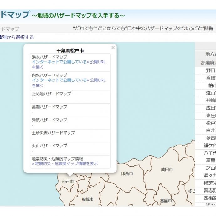 3.11～東日本大震災から9年　見えてきた課題と今後の備え＜後編＞