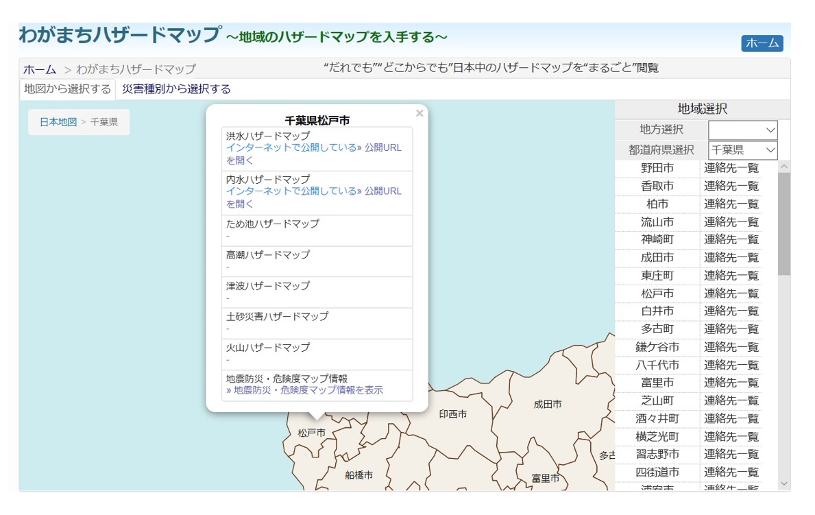 3.11～東日本大震災から9年　見えてきた課題と今後の備え＜後編＞