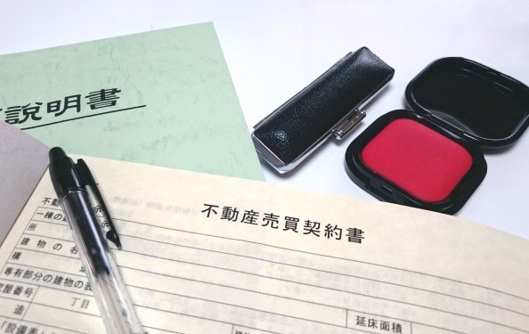 住宅購入前に知っておきたい手付金の種類と注意点 さくら事務所