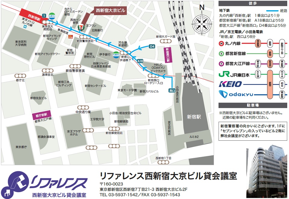 好評につき追加開催 新宿 12 5 火 年後に笑うマンションを買う たった60分で分かる 失敗しないマンションの見つけ方 セミナー さくら事務所 好評につき追加開催 新宿 12 5 火 年後に笑うマンションを買う たった60分で分かる 失敗しないマンションの見つけ方 セミナー さくら事務所