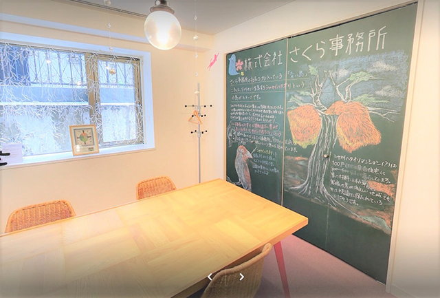 私たちのアツい!「想い」と「約束」