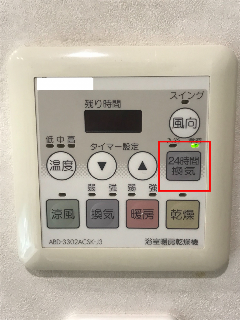 新型コロナ感染拡大防止を目指すコラム 密閉空間 に関わる正しい換気法とは