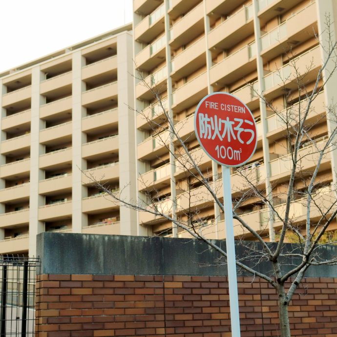 風水害に負けない！「強いマンション」の選び方