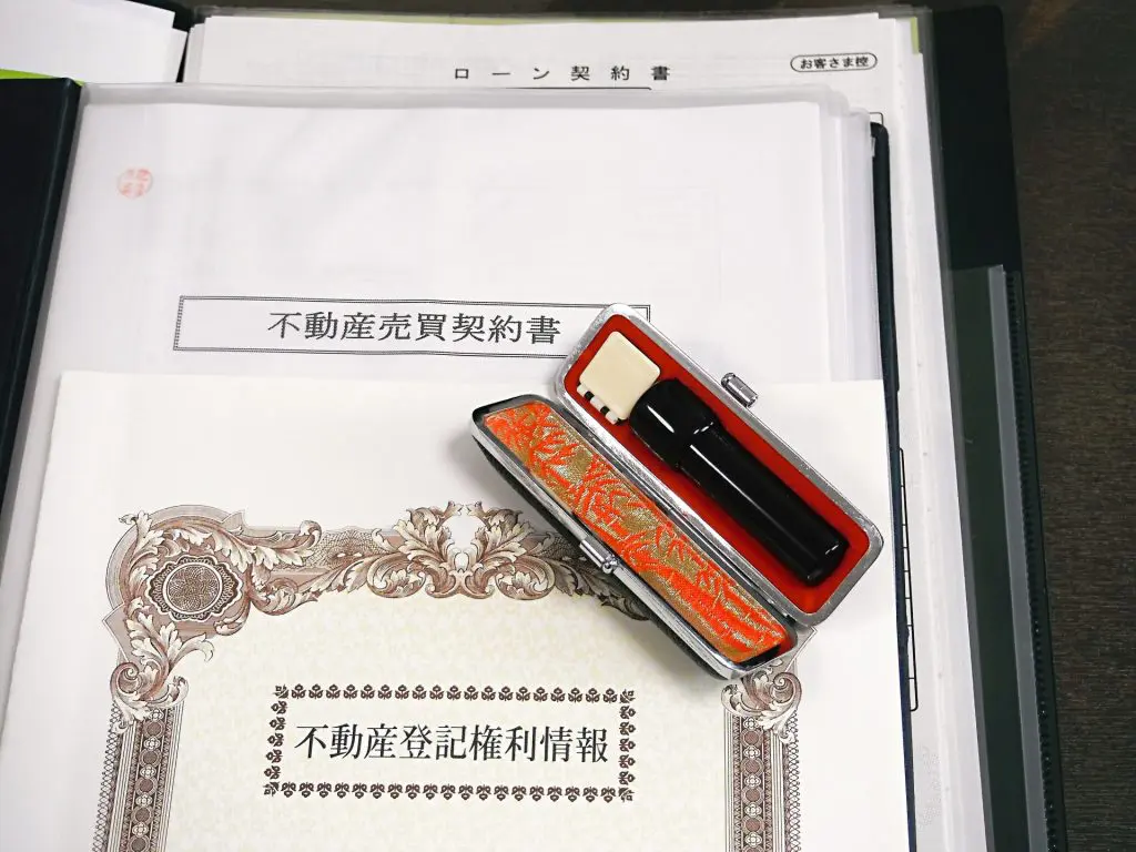 スッキリわかる！中古住宅（戸建・マンション）契約から引き渡しまでの 