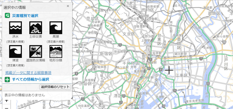 何はともあれ、まずはハザードマップで災害リスクをチェック