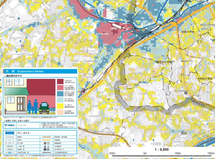 ゼンリン地図 2021年 西部 住宅地図 A4判 東京都中央区 202501 | ZENRIN