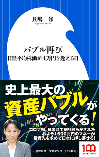 災害に強い住宅選び