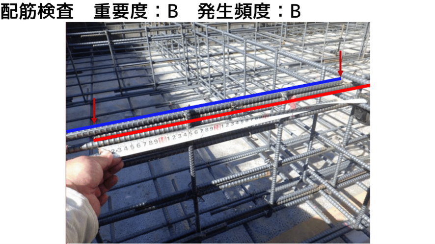 配筋検査：定着長さが確保されていない