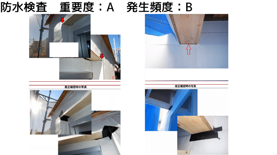 窓の角の防水施工にすき間