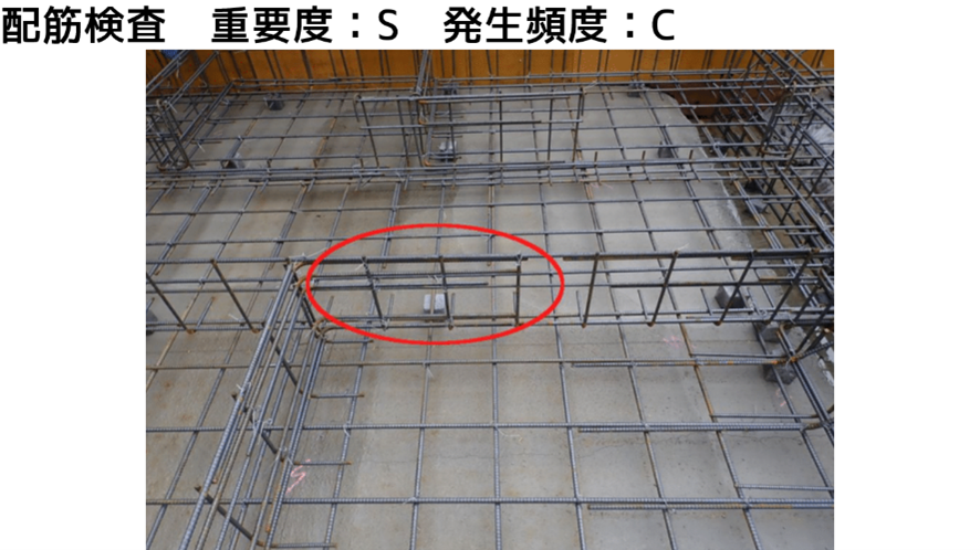 配筋検査:人通口のスペースが取れていない