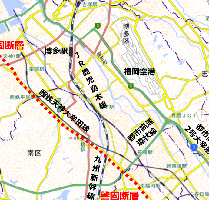 福岡県西方沖地震に学ぶ　「警固断層」～福岡市直下にある活断層の脅威と対策