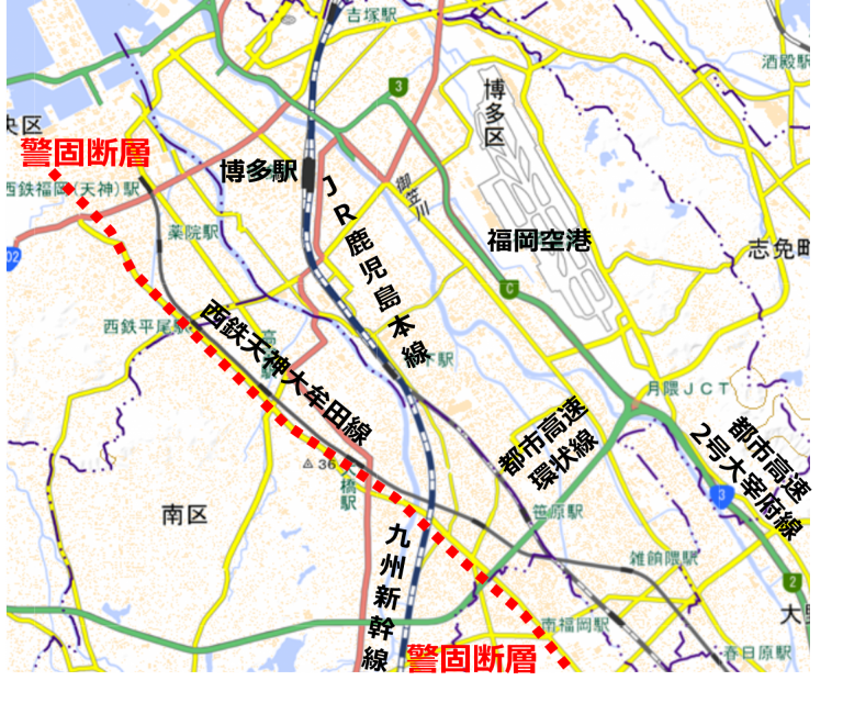 福岡県西方沖地震に学ぶ　「警固断層」～福岡市直下にある活断層の脅威と対策