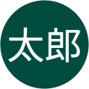 大豆太郎 大豆太郎