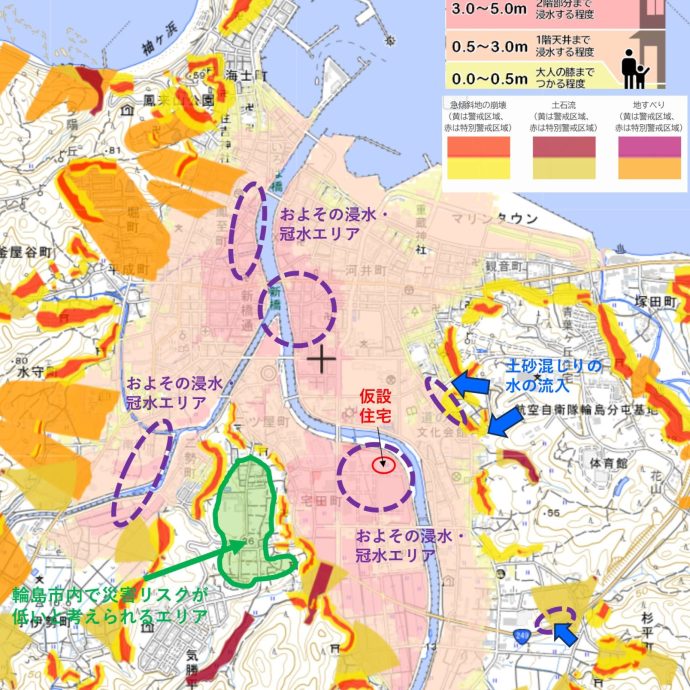 地震＋豪雨災害が複合する災害の特徴と備え～能登半島豪雨災害より地域リスクや地震被害を踏まえて～