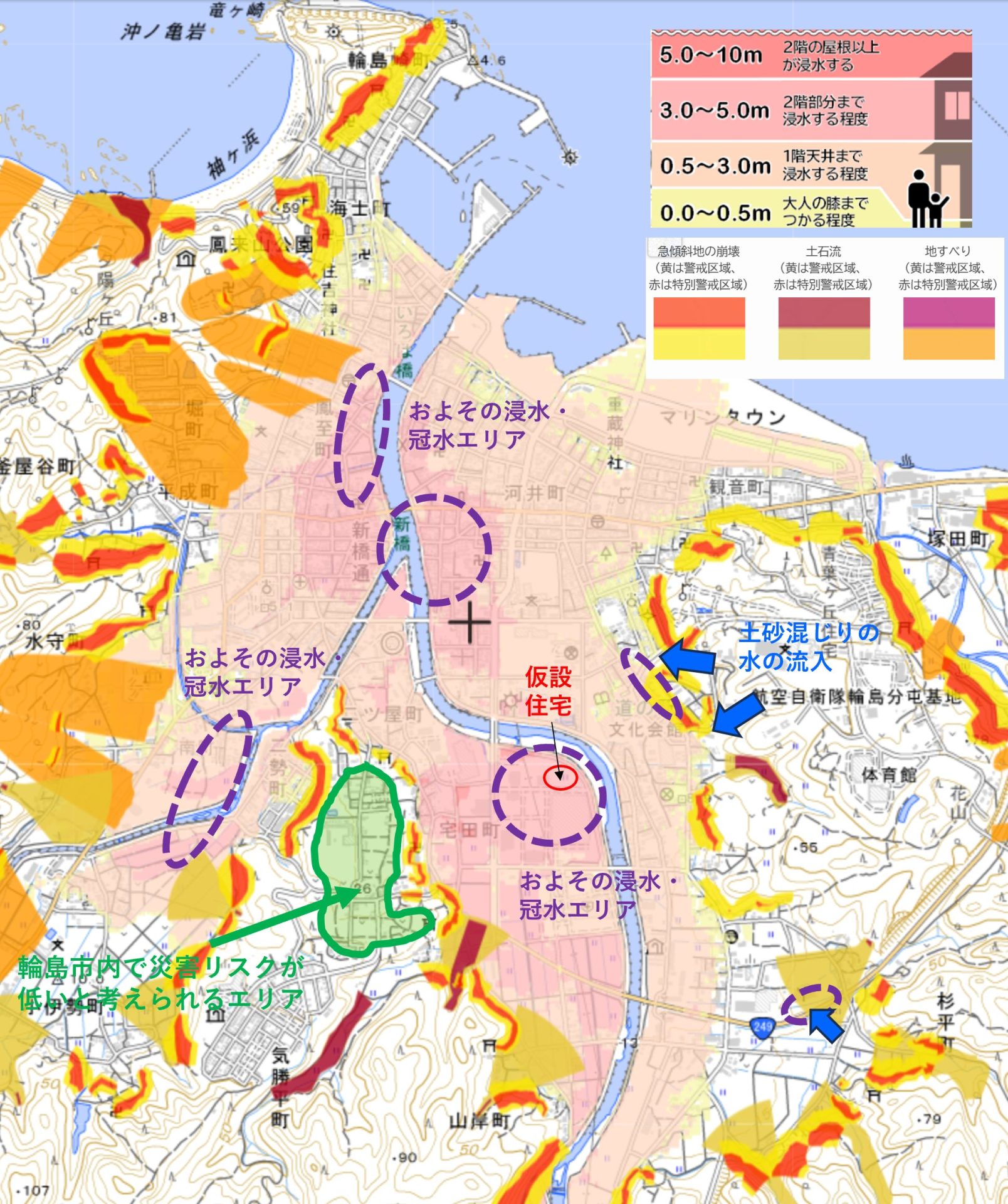 地震＋豪雨災害が複合する災害の特徴と備え～能登半島豪雨災害より地域リスクや地震被害を踏まえて～