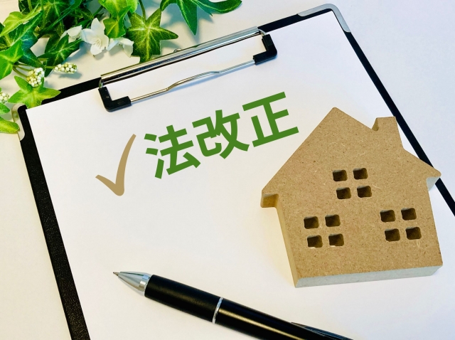 2025年4月から新築住宅の省エネ基準適合が義務化！改正建築物省エネ法の影響と対策