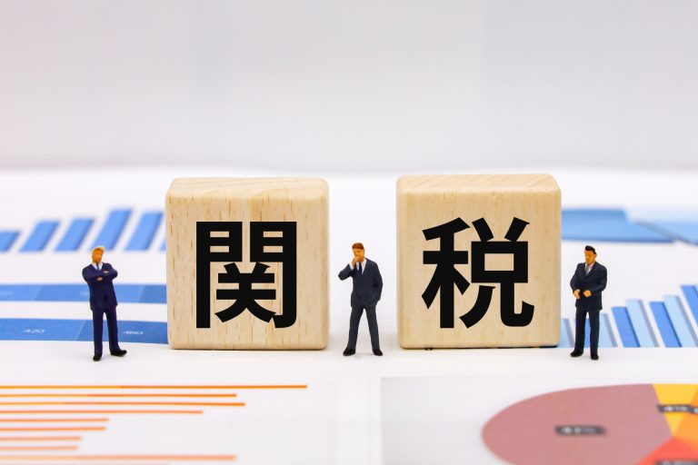 新築住宅価格に影響する関税の真実！賢い購入で備える方法
