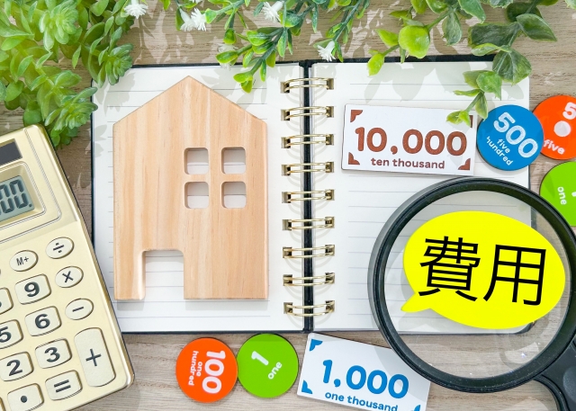 住宅購入に必要な費用と諸経費の完全ガイド