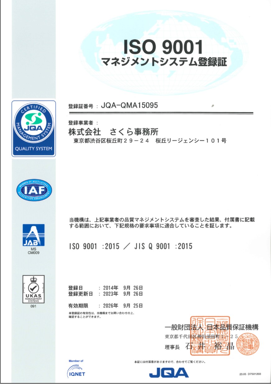 ISO2022