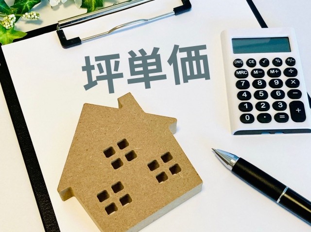 注文住宅の坪単相場は？予算内で満足する家づくりのコツを解説！