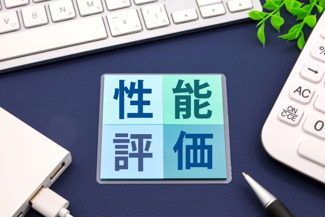 住宅性能評価とは？制度の仕組みから取得手順まで徹底解説