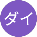 ムラダイ(ムラダイ) ムラダイ(ムラダイ)