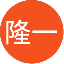 岡田隆一 岡田隆一