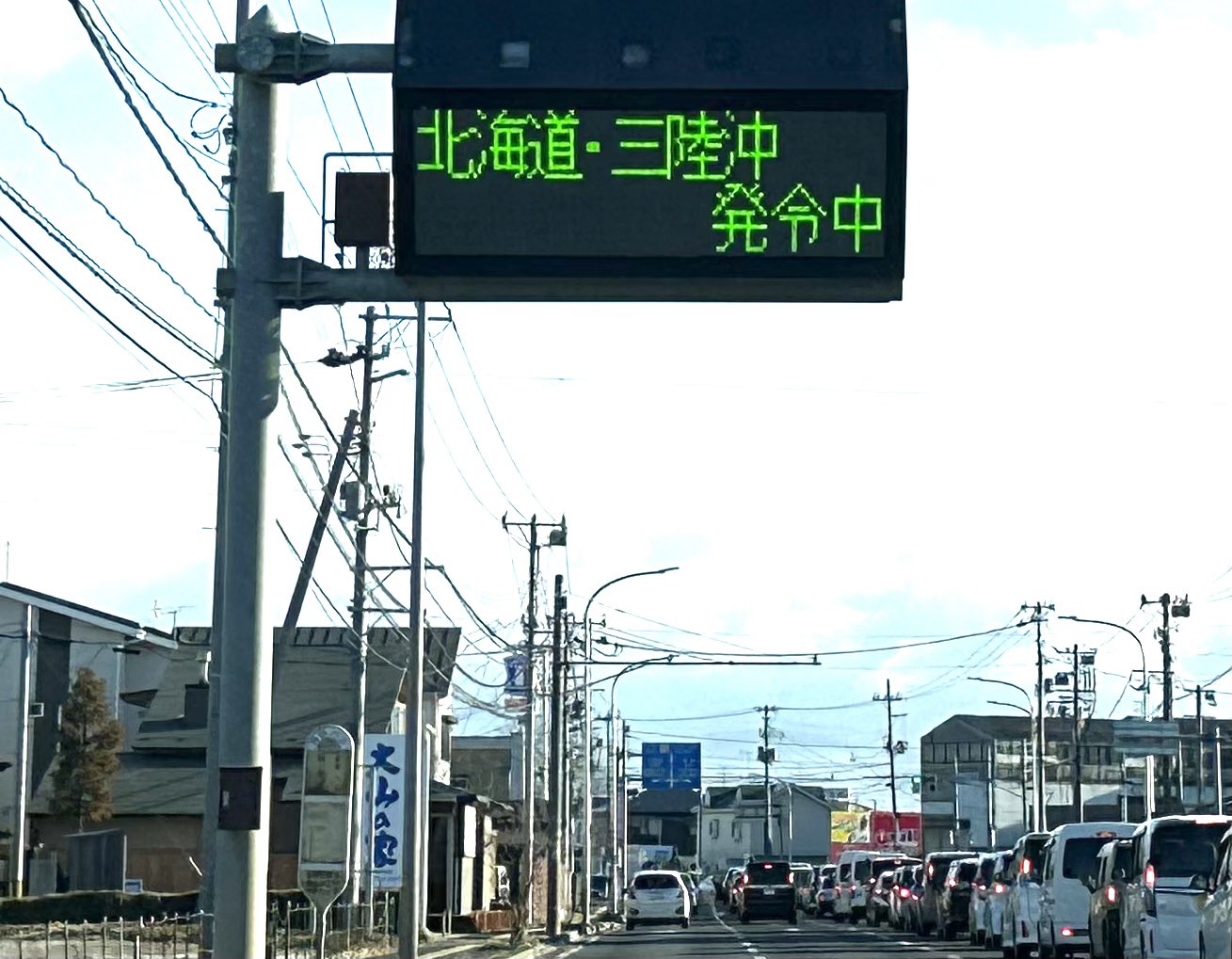 津波避難、市街地の建物被害、液状化、八戸市内の現地調査からの教訓青森県東方沖地震 現地被害と課題・注意点は? 津波避難、市街地の建物被害、液状化、八戸市内の現地調査からの教訓青森県東方沖地震 現地被害と課題・注意点は?