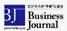 Business Journal