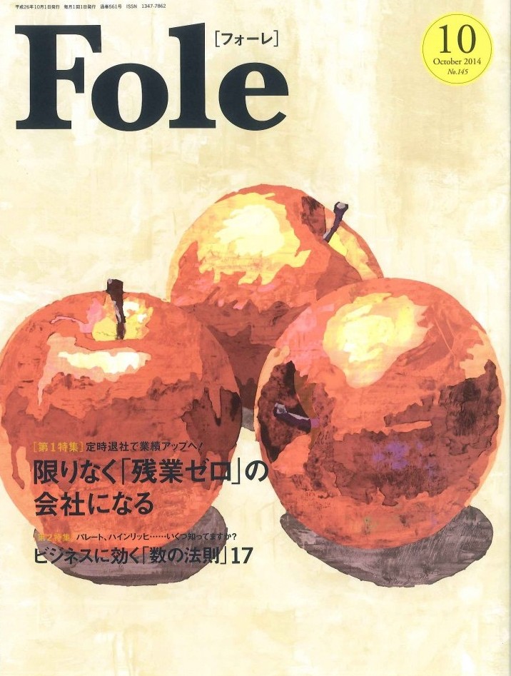 fole