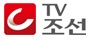 テレビ朝鮮