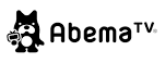 AbemaTV　「Abema PRIME」