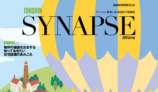 SYNAPSE