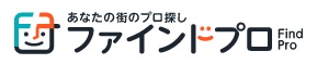 ファインドプロ
