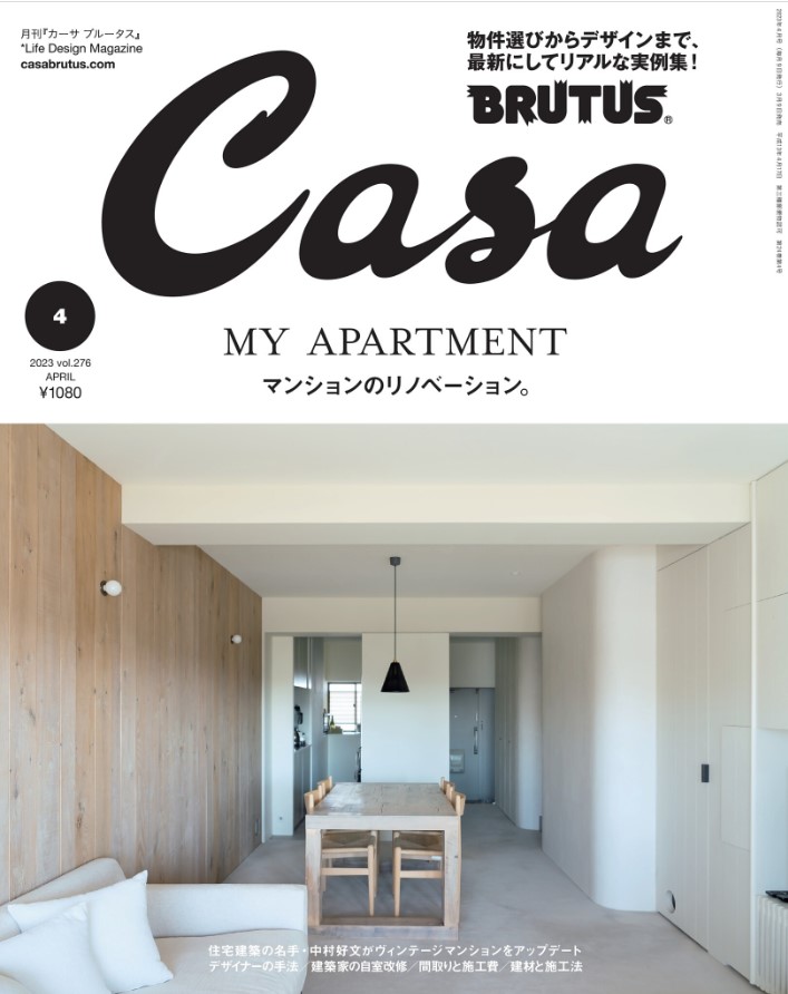Casa BRUTUS