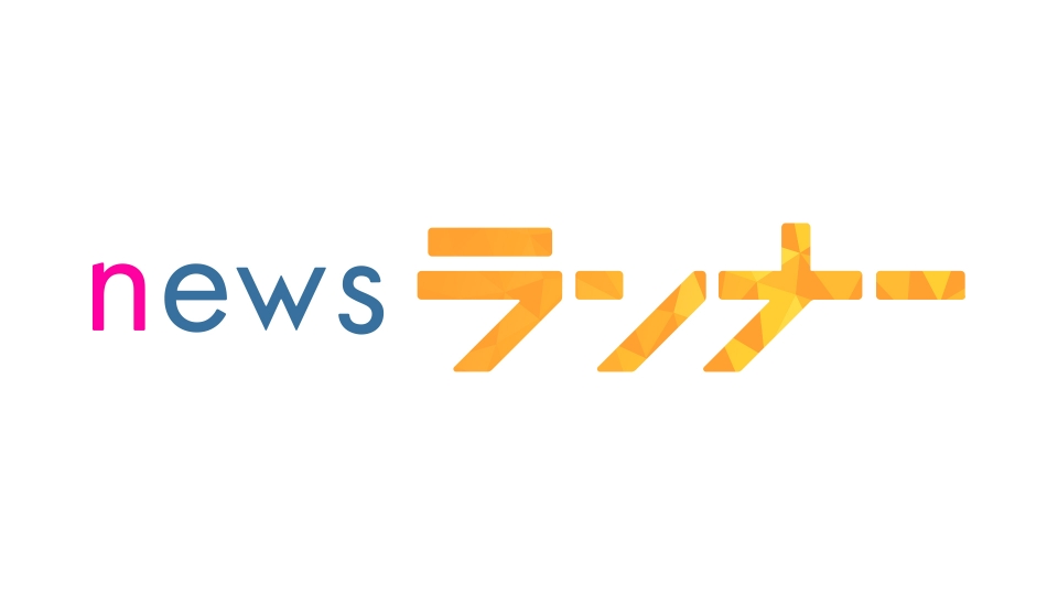 2026.10.5　関西テレビ「newsランナー」