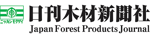 日刊木材新聞