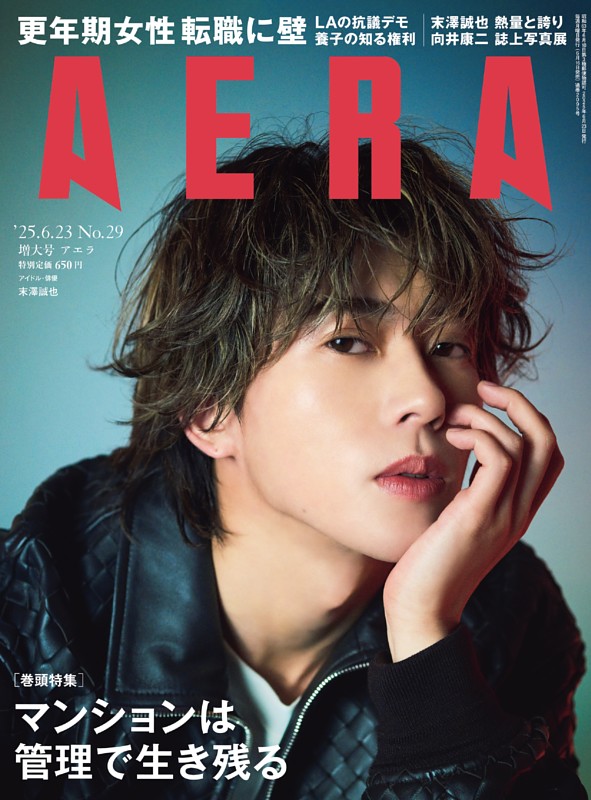 AERA